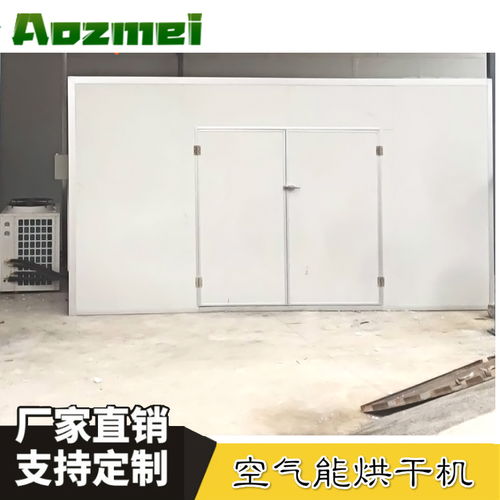 農(nóng)副產(chǎn)品烘干機 高效香蕉片與連續(xù)式烘干解決方案